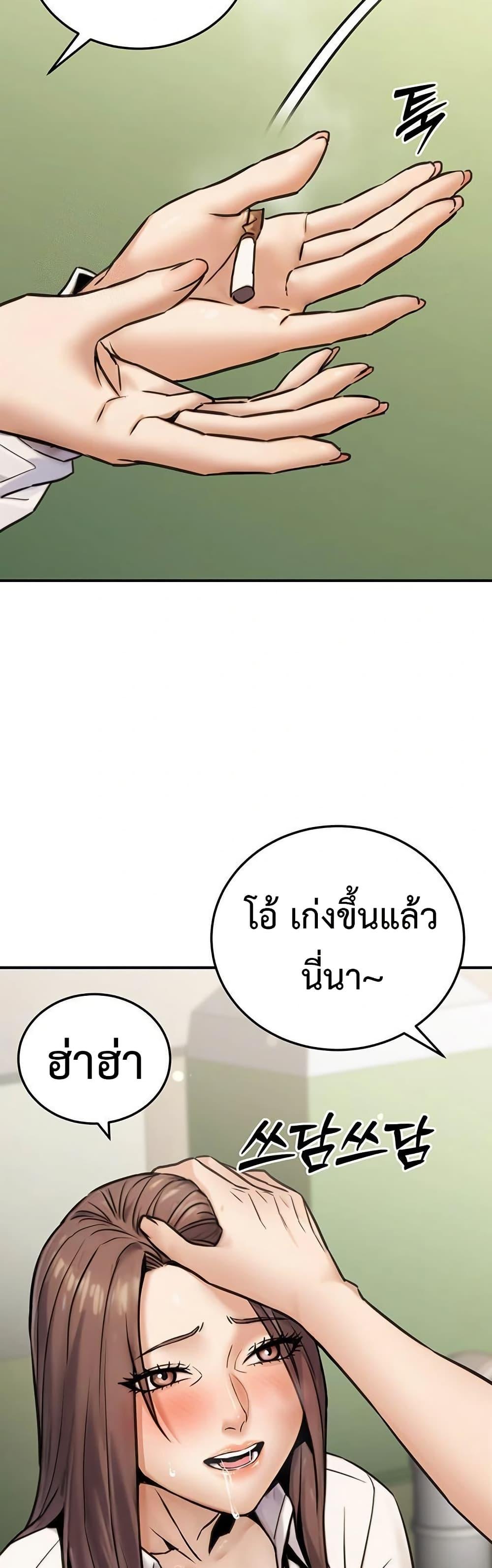 Doujin-Lc- อ่าน โดจิน มังฮวา เกาหลี ญี่ปุ่น จีน แปลไทย The Public ตอนที่ 1 2 3 4 5 6 7 8 9 10 11 12 13 14 ฟรี ไม่มีโฆษณา อ่าน โดจิน Manhwa เกาหลี ญี่ปุ่น จีน เรามีครบ คัดมาให้เน้นๆ โดจิน 18+ รับประกันความฟินโดย  Doujin Lc