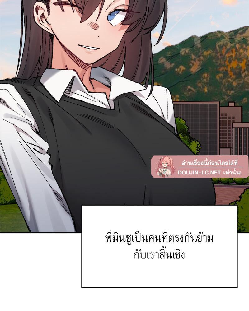 Doujin-Lc- อ่าน โดจิน มังฮวา เกาหลี ญี่ปุ่น จีน แปลไทย A Delicate Relations ตอนที่ 1 2 3 4 5 6 7 8 9 10 11 12 13 14 ฟรี ไม่มีโฆษณา อ่าน โดจิน Manhwa เกาหลี ญี่ปุ่น จีน เรามีครบ คัดมาให้เน้นๆ โดจิน 18+ รับประกันความฟินโดย  Doujin Lc