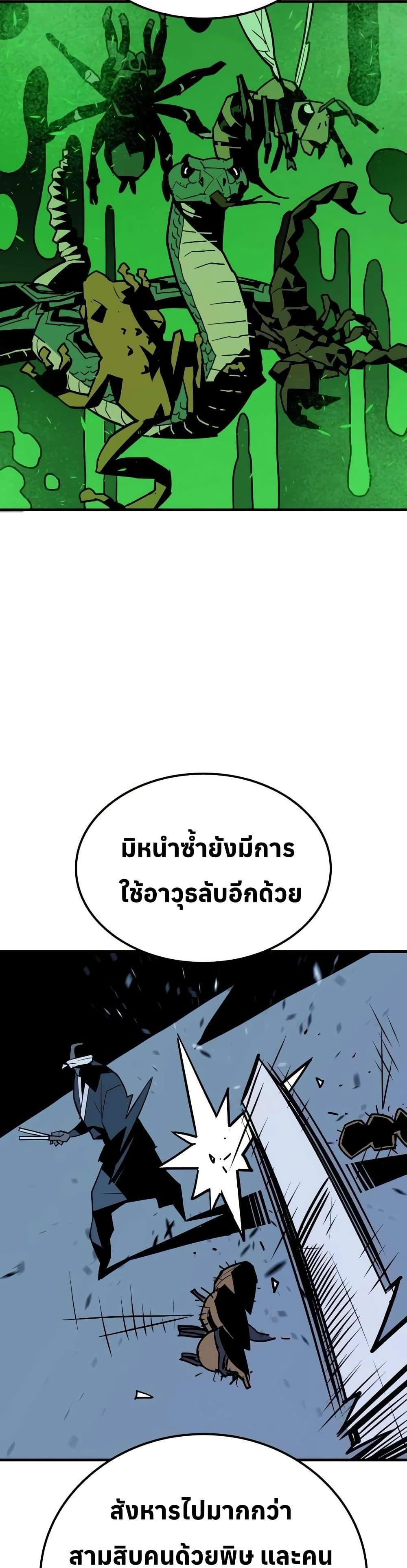 Manga-lc-com อ่านมังงะ อ่านการ์ตูน ออนไลน์ ฟรี Demon King ตอนที่ 1 2 3 4 5 6 7 8 9 10 11 12 13 14 ฟรี ไม่มีโฆษณา Manga-lc - อ่าน มังงะ อ่าน การ์ตูน ออนไลน์ อ่านมังงะ ฟรี