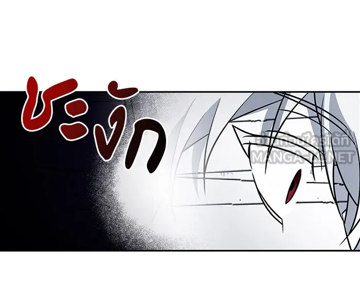 ผมไม่ได้เก่งอย่างที่คิด ตอนที่ 10 รูปที่ 162