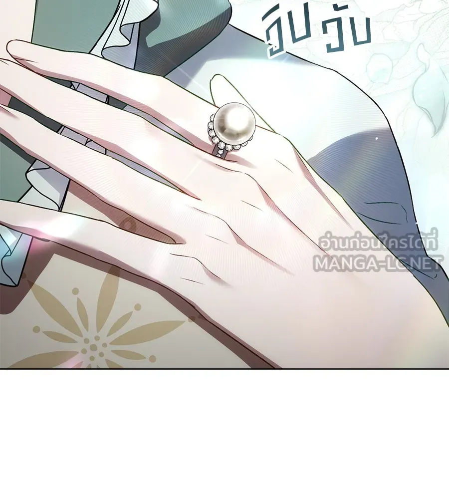 เล่ห์รักชนชั้นสูง ตอนที่ 41 รูปที่ 78