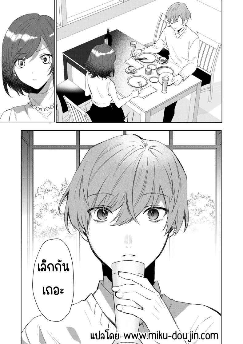 Doujin-Lc- อ่าน โดจิน มังฮวา เกาหลี ญี่ปุ่น จีน แปลไทย เมดที่มีความสุข (Hoshino Iro) ตอนที่ 1 2 3 4 5 6 7 8 9 10 11 12 13 14 ฟรี ไม่มีโฆษณา อ่าน โดจิน Manhwa เกาหลี ญี่ปุ่น จีน เรามีครบ คัดมาให้เน้นๆ โดจิน 18+ รับประกันความฟินโดย  Doujin Lc