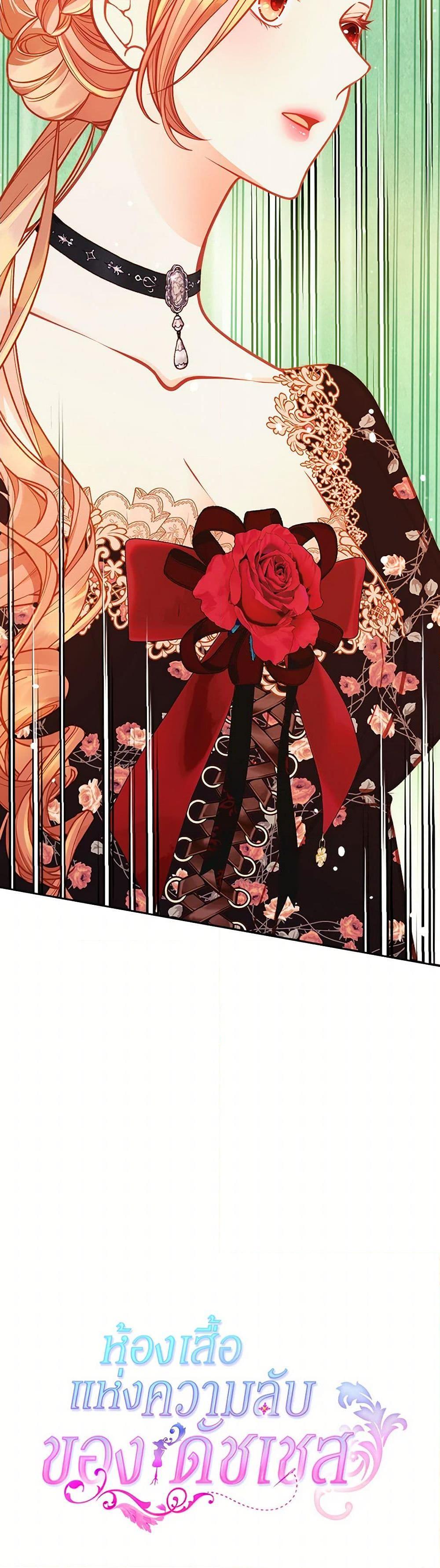 Manga-lc-com อ่านมังงะ อ่านการ์ตูน ออนไลน์ ฟรี The Duchess’s Secret Dressing Room ตอนที่ 1 2 3 4 5 6 7 8 9 10 11 12 13 14 ฟรี ไม่มีโฆษณา Manga-lc - อ่าน มังงะ อ่าน การ์ตูน ออนไลน์ อ่านมังงะ ฟรี