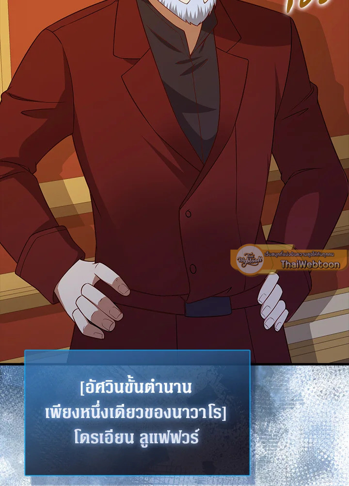 Manga-lc-com อ่านมังงะ อ่านการ์ตูน ออนไลน์ ฟรี The Lord of Coins ตอนที่ 1 2 3 4 5 6 7 8 9 10 11 12 13 14 ฟรี ไม่มีโฆษณา Manga-lc - อ่าน มังงะ อ่าน การ์ตูน ออนไลน์ อ่านมังงะ ฟรี