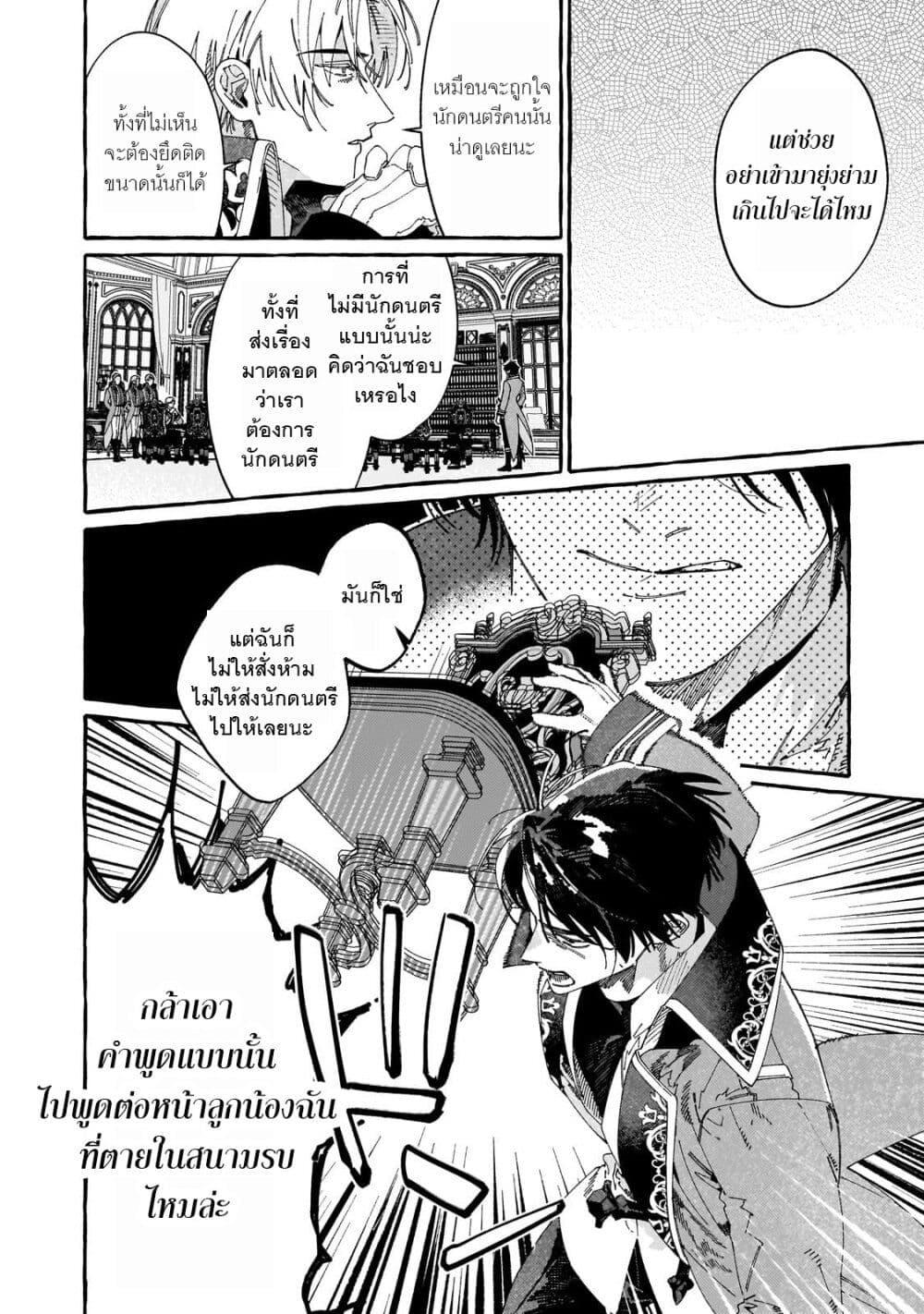 Manga-lc-com อ่านมังงะ อ่านการ์ตูน ออนไลน์ ฟรี Dropout kara no Saishuushoku Saki wa, Isekai no Saikyou Kishidan deshita ตอนที่ 1 2 3 4 5 6 7 8 9 10 11 12 13 14 ฟรี ไม่มีโฆษณา Manga-lc - อ่าน มังงะ อ่าน การ์ตูน ออนไลน์ อ่านมังงะ ฟรี