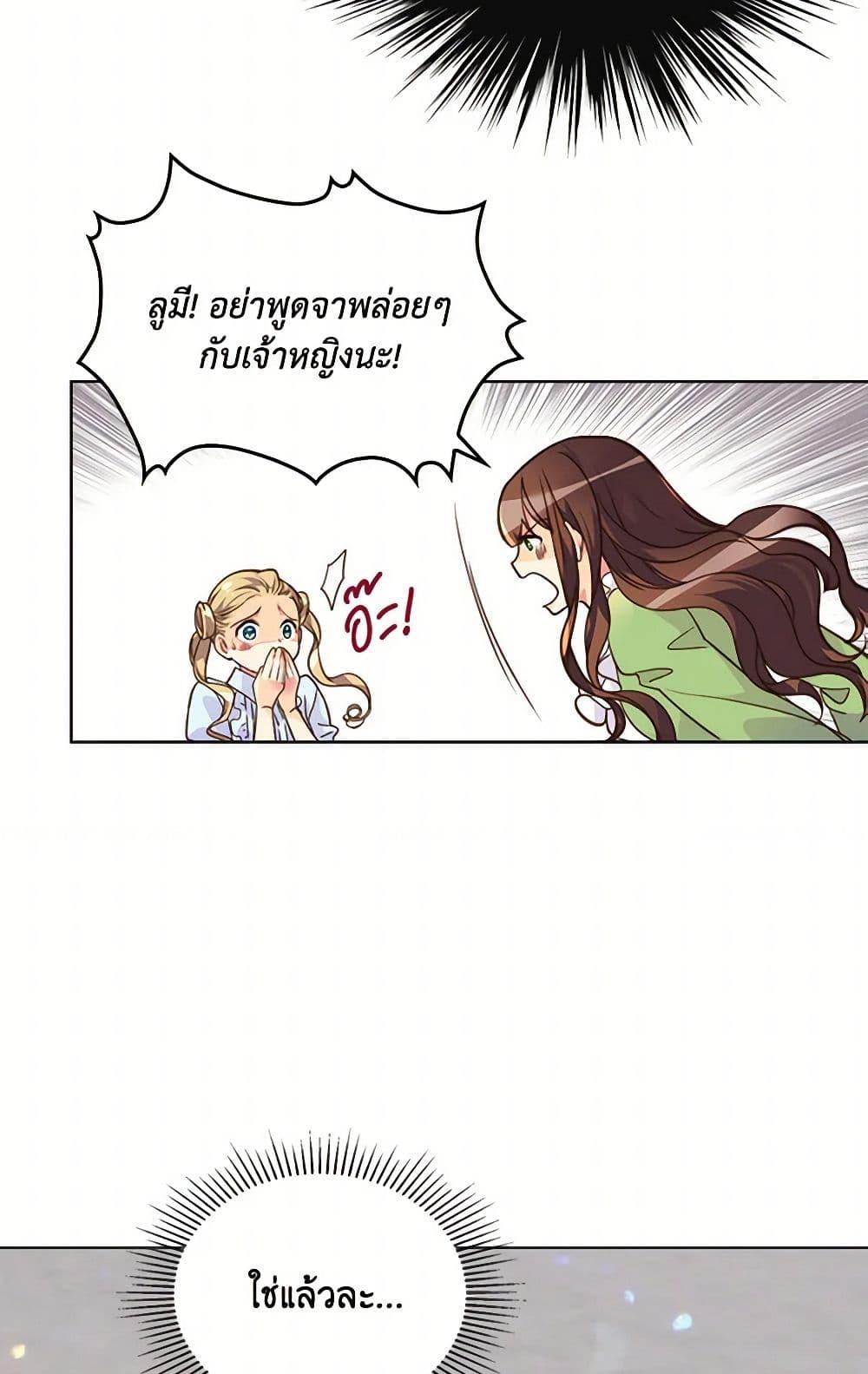 Manga-lc-com อ่านมังงะ อ่านการ์ตูน ออนไลน์ ฟรี Beatrice ตอนที่ 1 2 3 4 5 6 7 8 9 10 11 12 13 14 ฟรี ไม่มีโฆษณา Manga-lc - อ่าน มังงะ อ่าน การ์ตูน ออนไลน์ อ่านมังงะ ฟรี