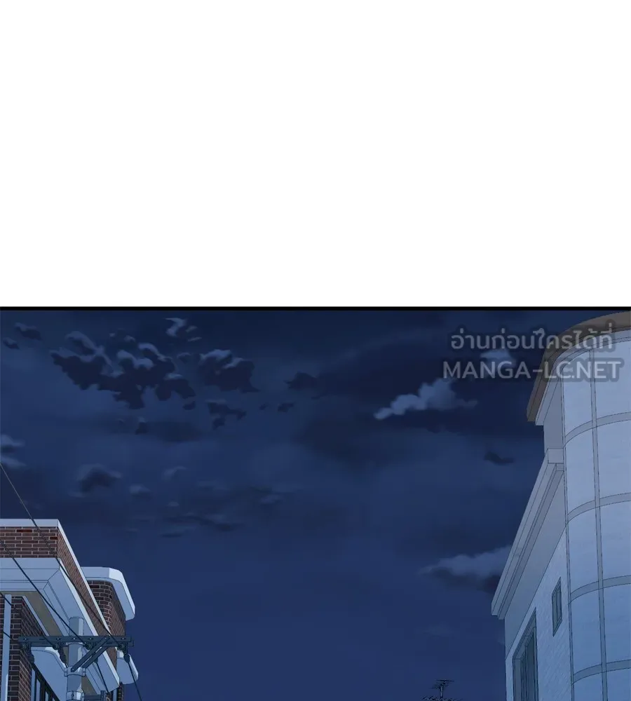 Spy House ตอนที่ 27 รูปที่ 120