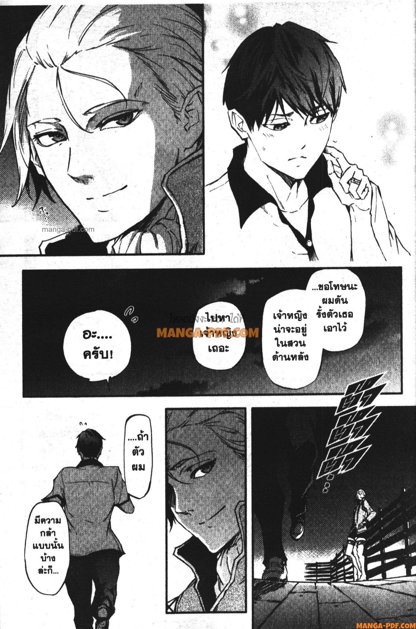 Manga-lc-com อ่านมังงะ อ่านการ์ตูน ออนไลน์ ฟรี Kekkon Yubiwa Monogatari ตอนที่ 1 2 3 4 5 6 7 8 9 10 11 12 13 14 ฟรี ไม่มีโฆษณา Manga-lc - อ่าน มังงะ อ่าน การ์ตูน ออนไลน์ อ่านมังงะ ฟรี