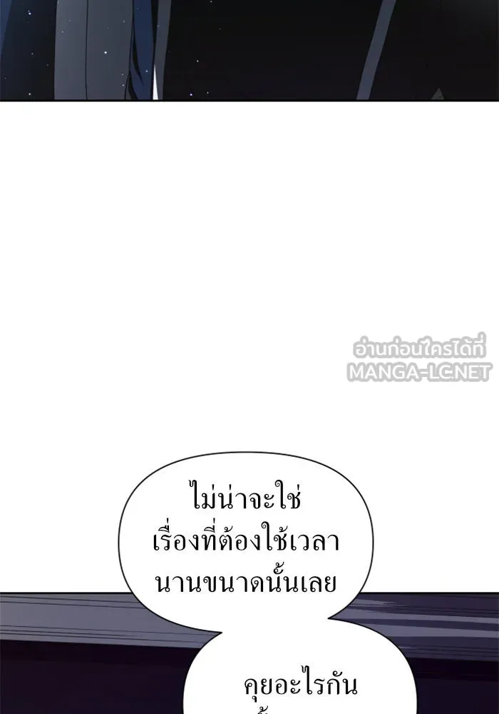 ชิงชีวิตพลิกลิขิตชะตา ตอนที่ 87. การพบกันของคนสามคน(1) รูปที่ 33