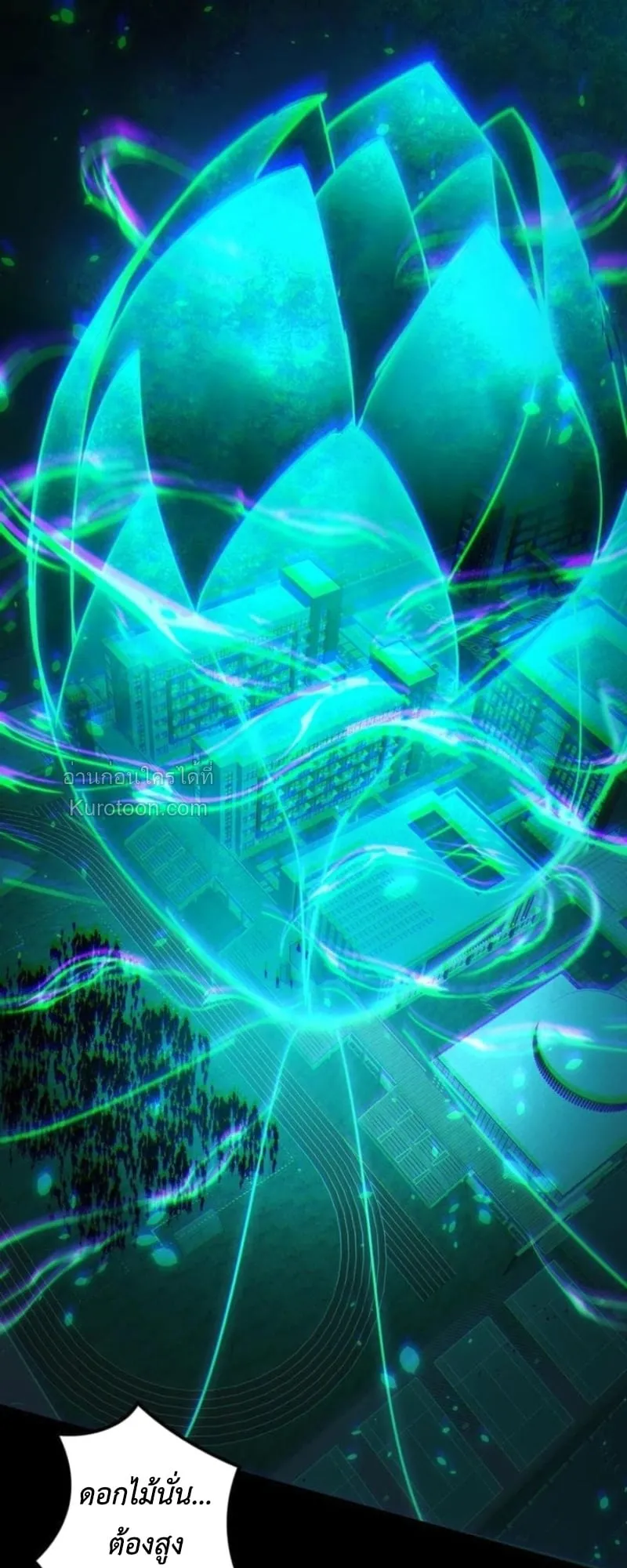 Absolute Domination at Level 0 Using My Analysis Skill เลเวล 0 ท_แกร_งท_ส_ด _ ไร_พ_ายด_วยสก_ลการว_เคราะห_ ตอนที่ ตอนที่ 1 รูปที่ 50