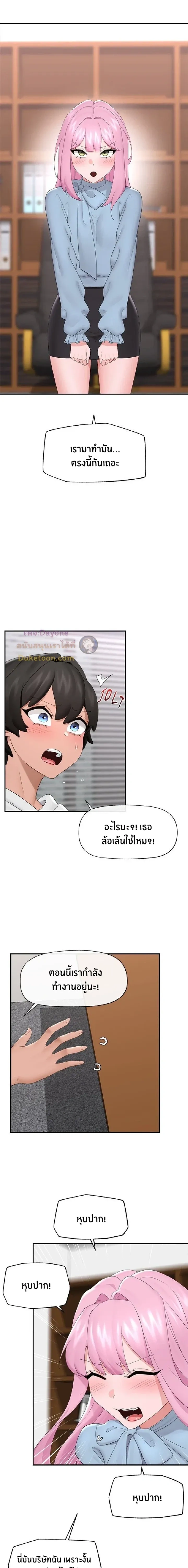 Doujin-Lc- อ่าน โดจิน มังฮวา เกาหลี ญี่ปุ่น จีน แปลไทย Hypnotist Security Guard พลิกชีวิตยามด้วยแอปสะกดเสียว ตอนที่ 1 2 3 4 5 6 7 8 9 10 11 12 13 14 ฟรี ไม่มีโฆษณา อ่าน โดจิน Manhwa เกาหลี ญี่ปุ่น จีน เรามีครบ คัดมาให้เน้นๆ โดจิน 18+ รับประกันความฟินโดย  Doujin Lc