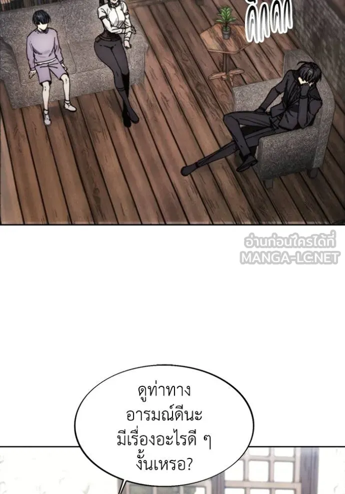 ศึกชิงบัลลังก์เทพเจ้ ตอนที่ 197 รูปที่ 90