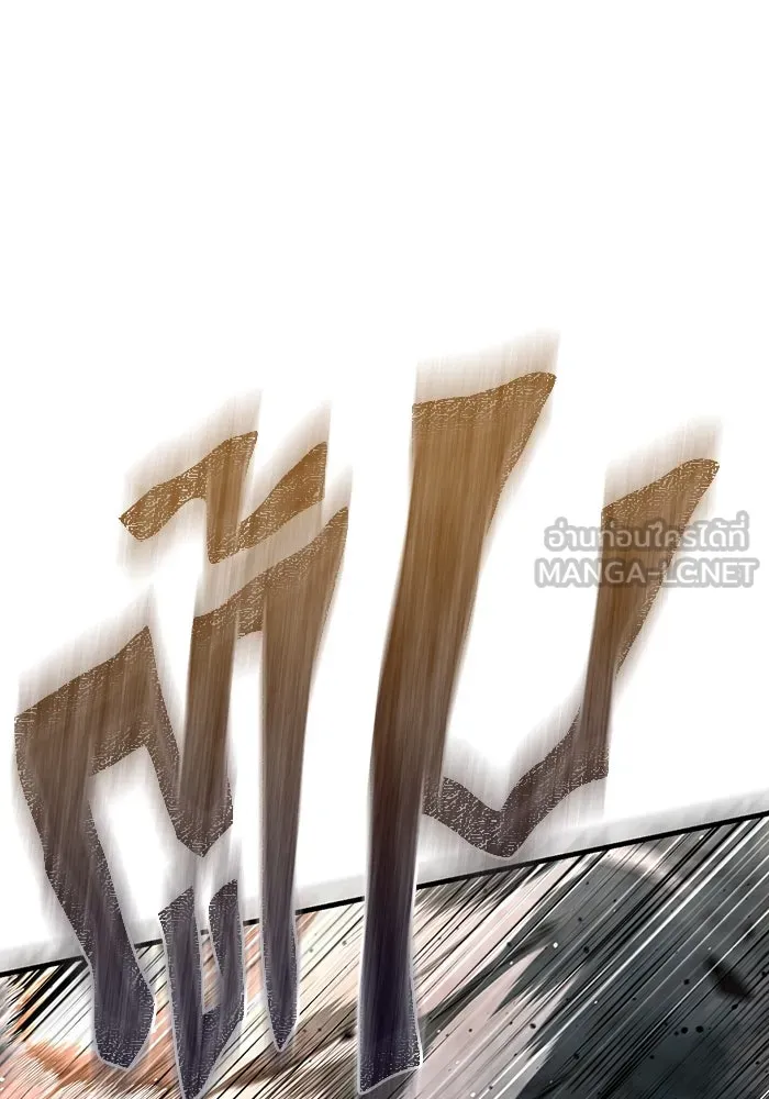 เอาชีวิตรอดในเกมฉบับคนเถื่อน ตอนที่ 78 เมฆครึ้ม รูปที่ 48