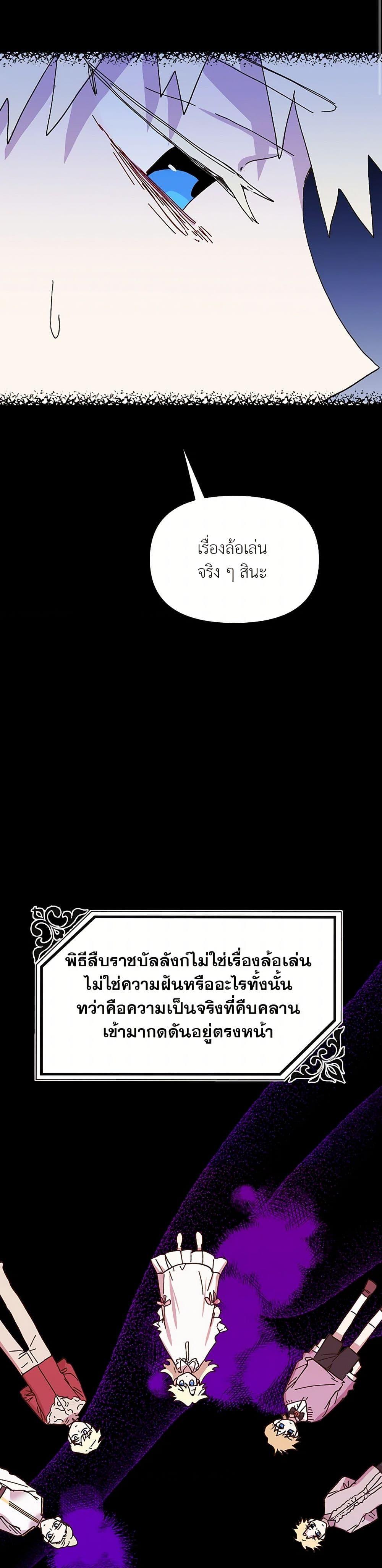 Manga-lc-com อ่านมังงะ อ่านการ์ตูน ออนไลน์ ฟรี The Princess Pretends to Be Crazy ตอนที่ 1 2 3 4 5 6 7 8 9 10 11 12 13 14 ฟรี ไม่มีโฆษณา Manga-lc - อ่าน มังงะ อ่าน การ์ตูน ออนไลน์ อ่านมังงะ ฟรี