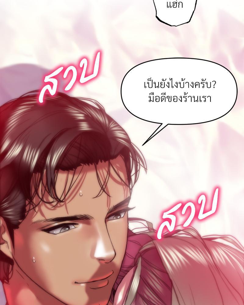 Doujin-Lc- อ่าน โดจิน มังฮวา เกาหลี ญี่ปุ่น จีน แปลไทย เมืองกระหายรัก ตอนที่ 1 2 3 4 5 6 7 8 9 10 11 12 13 14 ฟรี ไม่มีโฆษณา อ่าน โดจิน Manhwa เกาหลี ญี่ปุ่น จีน เรามีครบ คัดมาให้เน้นๆ โดจิน 18+ รับประกันความฟินโดย  Doujin Lc