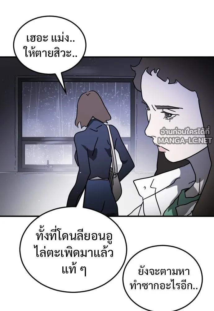 Manga-lc-com อ่านมังงะ อ่านการ์ตูน ออนไลน์ ฟรี วันดีคืนดี โซลก็ ตอนที่ 1 2 3 4 5 6 7 8 9 10 11 12 13 14 ฟรี ไม่มีโฆษณา Manga-lc - อ่าน มังงะ อ่าน การ์ตูน ออนไลน์ อ่านมังงะ ฟรี
