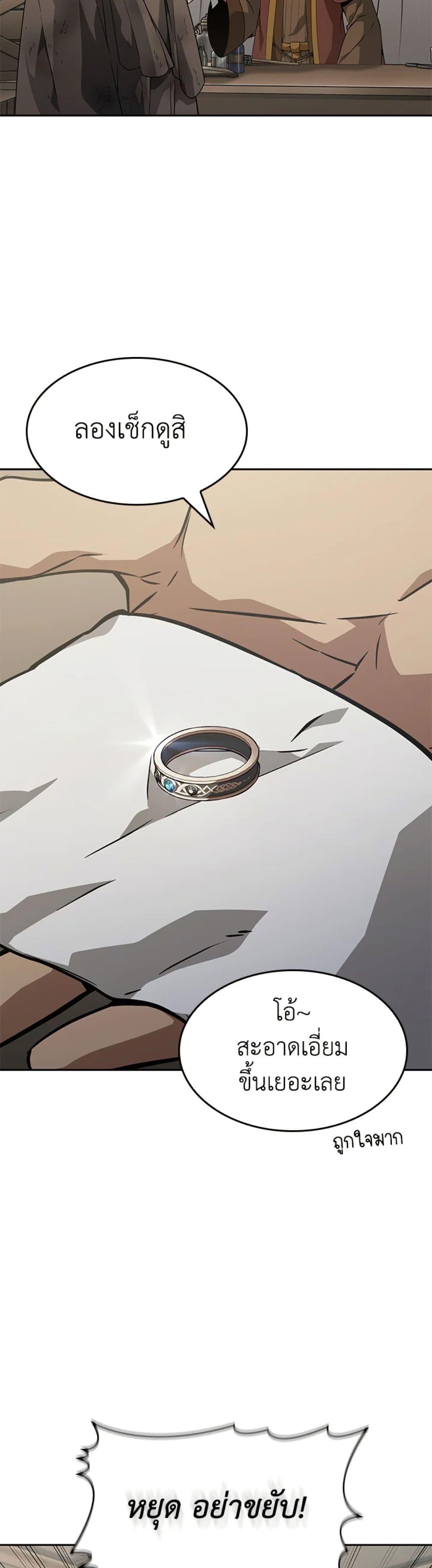 Manga-lc-com อ่านมังงะ อ่านการ์ตูน ออนไลน์ ฟรี Tomb Raider King ราชันย์จอมโจรปล้นสุสาน ตอนที่ 1 2 3 4 5 6 7 8 9 10 11 12 13 14 ฟรี ไม่มีโฆษณา Manga-lc - อ่าน มังงะ อ่าน การ์ตูน ออนไลน์ อ่านมังงะ ฟรี