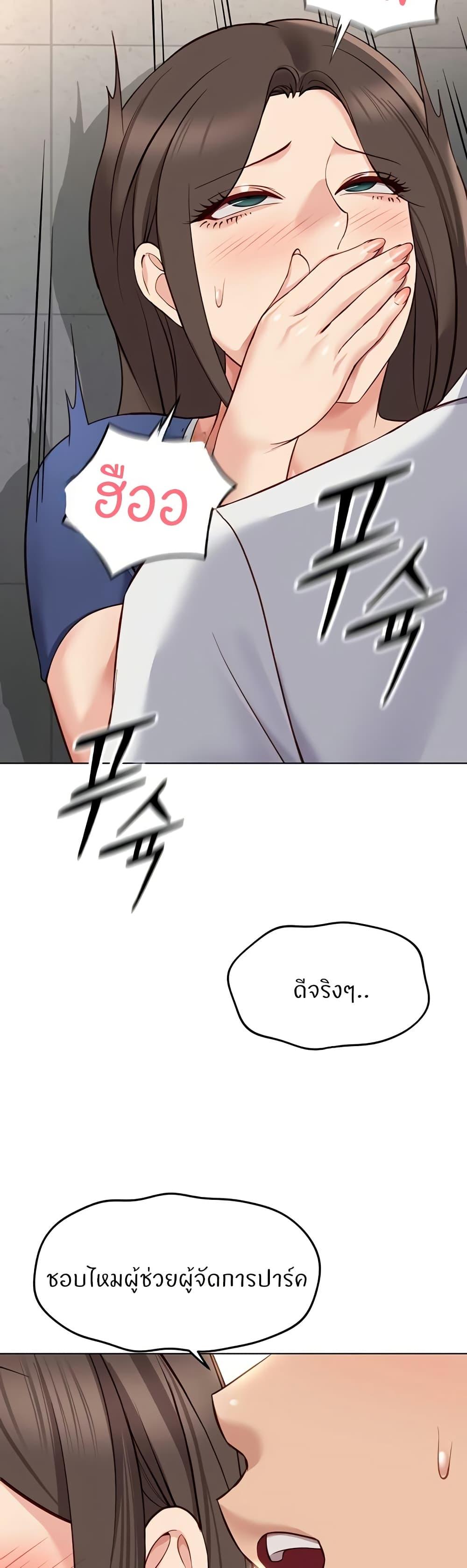 Doujin-Lc- อ่าน โดจิน มังฮวา เกาหลี ญี่ปุ่น จีน แปลไทย Common Sense Manipulation Program ตอนที่ 1 2 3 4 5 6 7 8 9 10 11 12 13 14 ฟรี ไม่มีโฆษณา อ่าน โดจิน Manhwa เกาหลี ญี่ปุ่น จีน เรามีครบ คัดมาให้เน้นๆ โดจิน 18+ รับประกันความฟินโดย  Doujin Lc