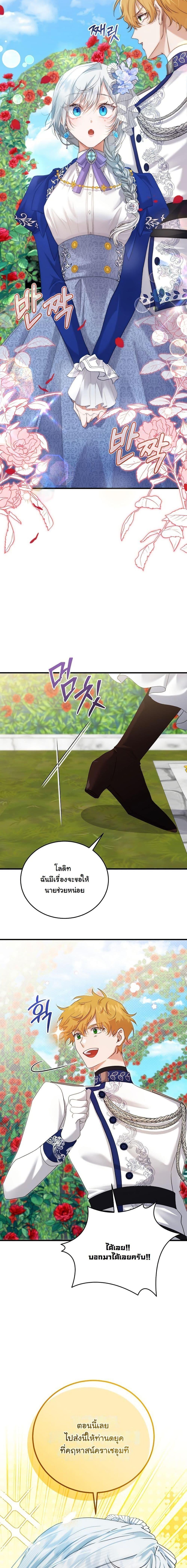 Manga-lc-com อ่านมังงะ อ่านการ์ตูน ออนไลน์ ฟรี My Kidnapper Is My Arranged Marriage Partner! ตอนที่ 1 2 3 4 5 6 7 8 9 10 11 12 13 14 ฟรี ไม่มีโฆษณา Manga-lc - อ่าน มังงะ อ่าน การ์ตูน ออนไลน์ อ่านมังงะ ฟรี