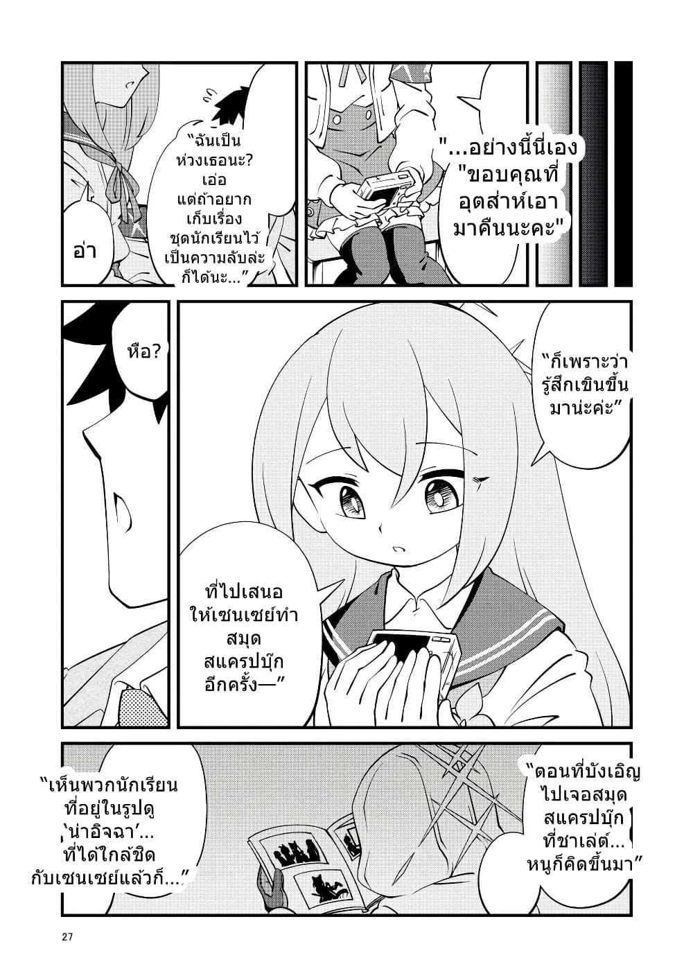 Manga-lc-com อ่านมังงะ อ่านการ์ตูน ออนไลน์ ฟรี Blue Archive Sensei Scrapbook Saikai Shiyou yo By Sonicsagoshi ตอนที่ 1 2 3 4 5 6 7 8 9 10 11 12 13 14 ฟรี ไม่มีโฆษณา Manga-lc - อ่าน มังงะ อ่าน การ์ตูน ออนไลน์ อ่านมังงะ ฟรี
