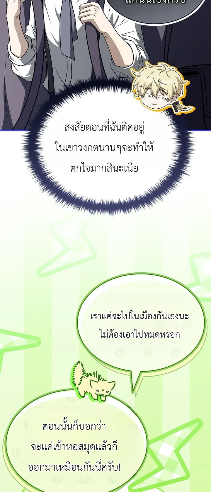 Manga-lc-com อ่านมังงะ อ่านการ์ตูน ออนไลน์ ฟรี To Hell with Being Heir, I’m going to Heal ช่างหัวตำแหน่งทาย ตอนที่ 1 2 3 4 5 6 7 8 9 10 11 12 13 14 ฟรี ไม่มีโฆษณา Manga-lc - อ่าน มังงะ อ่าน การ์ตูน ออนไลน์ อ่านมังงะ ฟรี