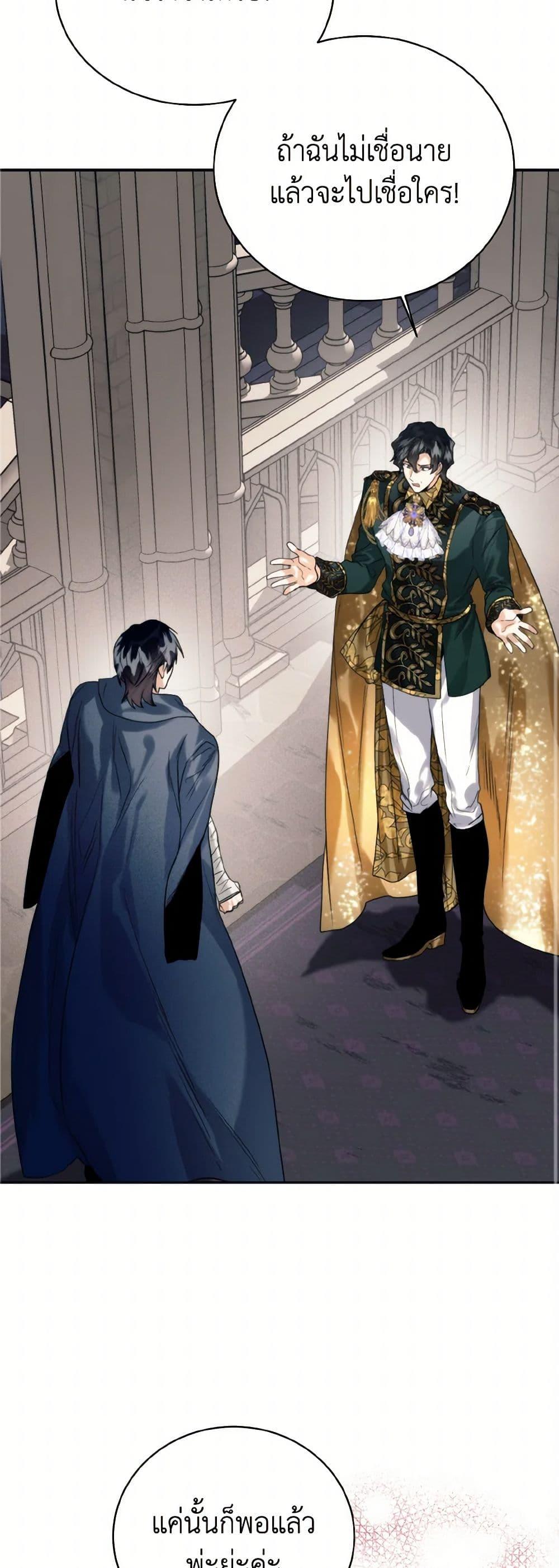 Manga-lc-com อ่านมังงะ อ่านการ์ตูน ออนไลน์ ฟรี Royal Marriage ตอนที่ 1 2 3 4 5 6 7 8 9 10 11 12 13 14 ฟรี ไม่มีโฆษณา Manga-lc - อ่าน มังงะ อ่าน การ์ตูน ออนไลน์ อ่านมังงะ ฟรี