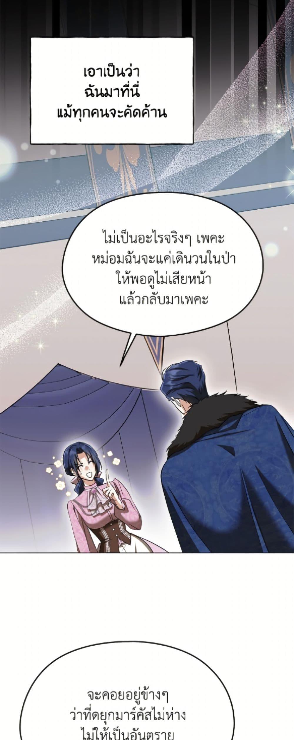 Manga-lc-com อ่านมังงะ อ่านการ์ตูน ออนไลน์ ฟรี I Don’t Want to Work! ตอนที่ 1 2 3 4 5 6 7 8 9 10 11 12 13 14 ฟรี ไม่มีโฆษณา Manga-lc - อ่าน มังงะ อ่าน การ์ตูน ออนไลน์ อ่านมังงะ ฟรี