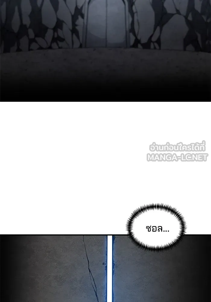 คุณปู่จอมยุทธกับหลานสาวสุดแกร่ง ตอนที่ 32 รูปที่ 120