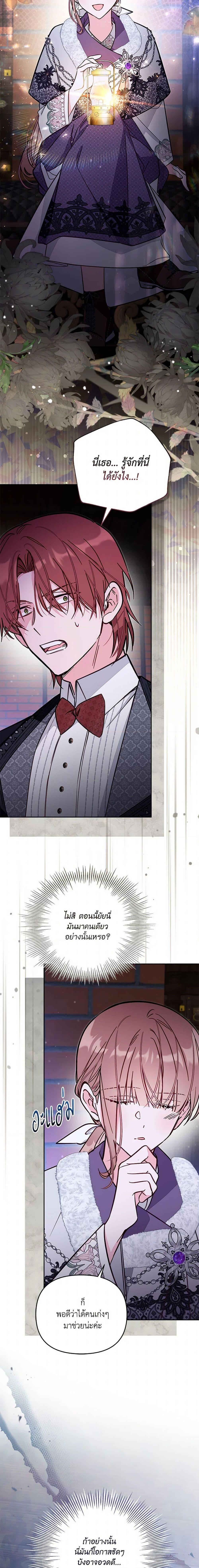 Manga-lc-com อ่านมังงะ อ่านการ์ตูน ออนไลน์ ฟรี No Place for the Fake Princess ตอนที่ 1 2 3 4 5 6 7 8 9 10 11 12 13 14 ฟรี ไม่มีโฆษณา Manga-lc - อ่าน มังงะ อ่าน การ์ตูน ออนไลน์ อ่านมังงะ ฟรี