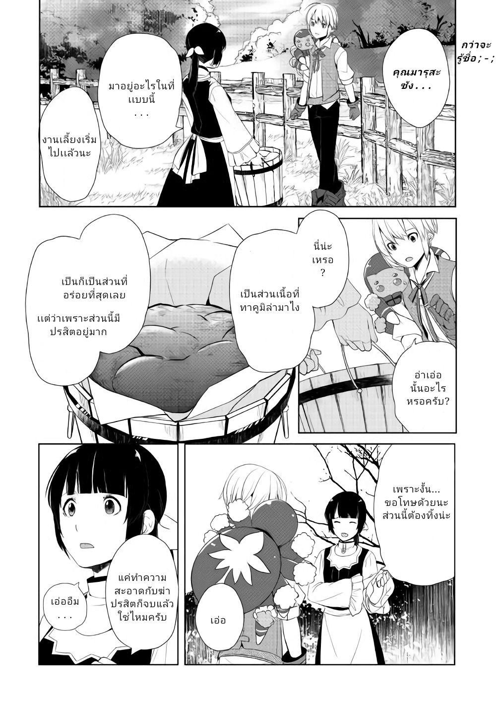 Manga-lc-com อ่านมังงะ อ่านการ์ตูน ออนไลน์ ฟรี Izure Saikyou no Renkinjutsushi ตอนที่ 1 2 3 4 5 6 7 8 9 10 11 12 13 14 ฟรี ไม่มีโฆษณา Manga-lc - อ่าน มังงะ อ่าน การ์ตูน ออนไลน์ อ่านมังงะ ฟรี