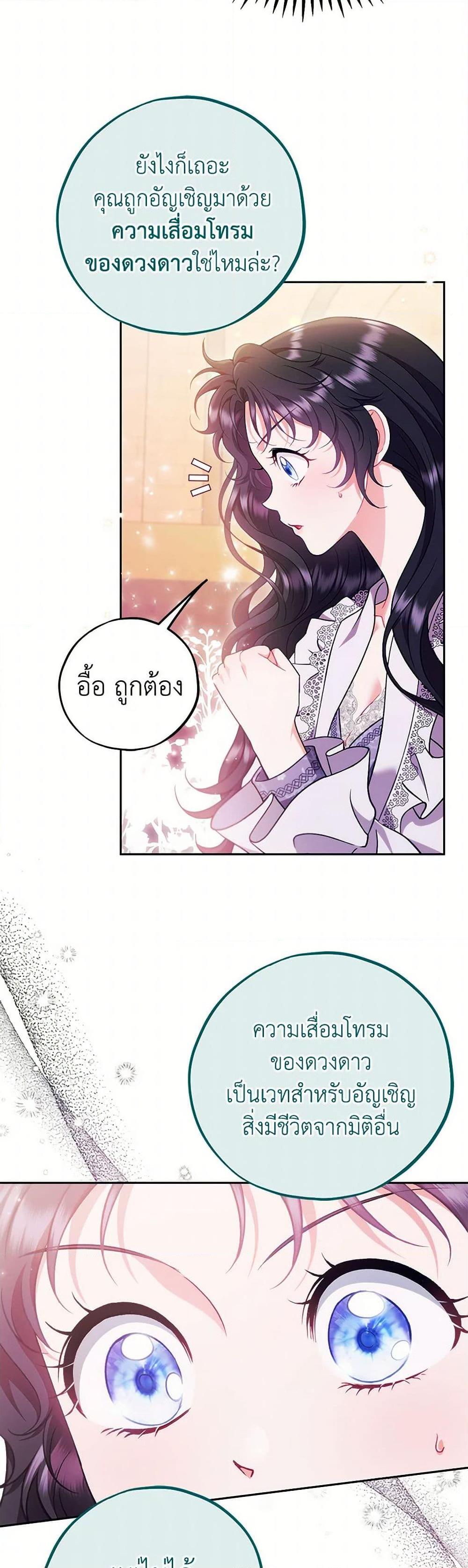 Manga-lc-com อ่านมังงะ อ่านการ์ตูน ออนไลน์ ฟรี I Will Become the Villain’s Poison Taster ตอนที่ 1 2 3 4 5 6 7 8 9 10 11 12 13 14 ฟรี ไม่มีโฆษณา Manga-lc - อ่าน มังงะ อ่าน การ์ตูน ออนไลน์ อ่านมังงะ ฟรี