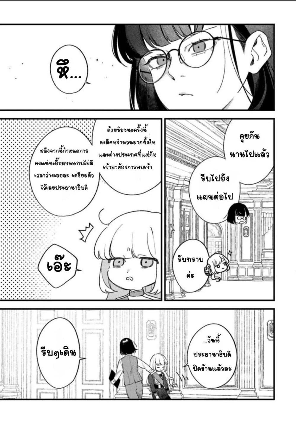 Doujin-Lc- อ่าน โดจิน มังฮวา เกาหลี ญี่ปุ่น จีน แปลไทย Mitsuba no Monogatari ตอนที่ 1 2 3 4 5 6 7 8 9 10 11 12 13 14 ฟรี ไม่มีโฆษณา อ่าน โดจิน Manhwa เกาหลี ญี่ปุ่น จีน เรามีครบ คัดมาให้เน้นๆ โดจิน 18+ รับประกันความฟินโดย  Doujin Lc