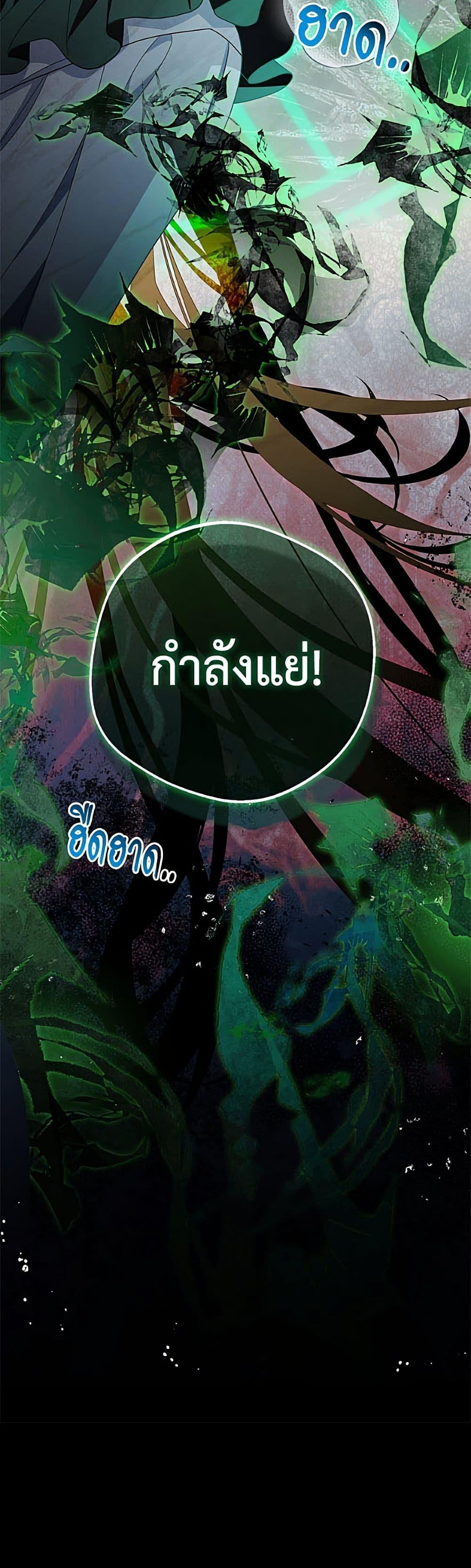 Manga-lc-com อ่านมังงะ อ่านการ์ตูน ออนไลน์ ฟรี The Villainess Is Shy In Receiving Love ตอนที่ 1 2 3 4 5 6 7 8 9 10 11 12 13 14 ฟรี ไม่มีโฆษณา Manga-lc - อ่าน มังงะ อ่าน การ์ตูน ออนไลน์ อ่านมังงะ ฟรี