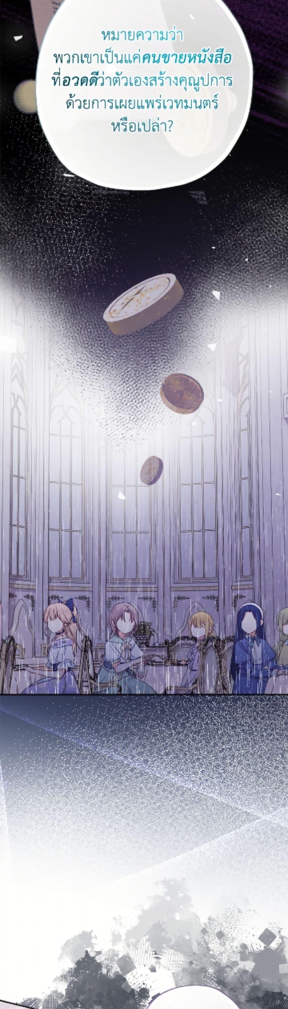 Manga-lc-com อ่านมังงะ อ่านการ์ตูน ออนไลน์ ฟรี Lord Baby Runs a Romance Fantasy With Cash ตอนที่ 1 2 3 4 5 6 7 8 9 10 11 12 13 14 ฟรี ไม่มีโฆษณา Manga-lc - อ่าน มังงะ อ่าน การ์ตูน ออนไลน์ อ่านมังงะ ฟรี