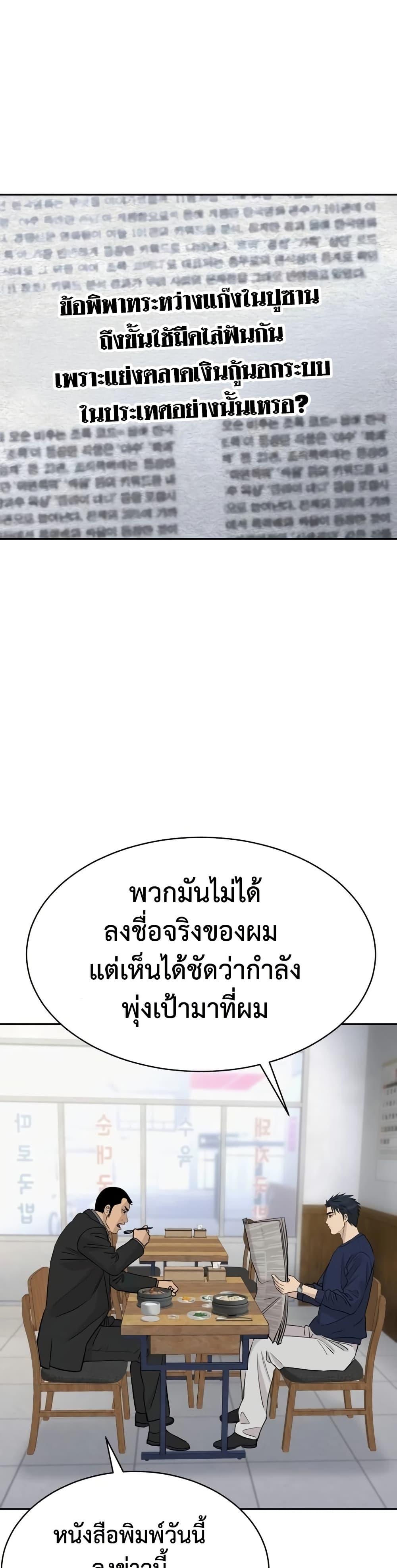 Manga-lc-com อ่านมังงะ อ่านการ์ตูน ออนไลน์ ฟรี Genius Grandson of the Loan Shark King ตอนที่ 1 2 3 4 5 6 7 8 9 10 11 12 13 14 ฟรี ไม่มีโฆษณา Manga-lc - อ่าน มังงะ อ่าน การ์ตูน ออนไลน์ อ่านมังงะ ฟรี
