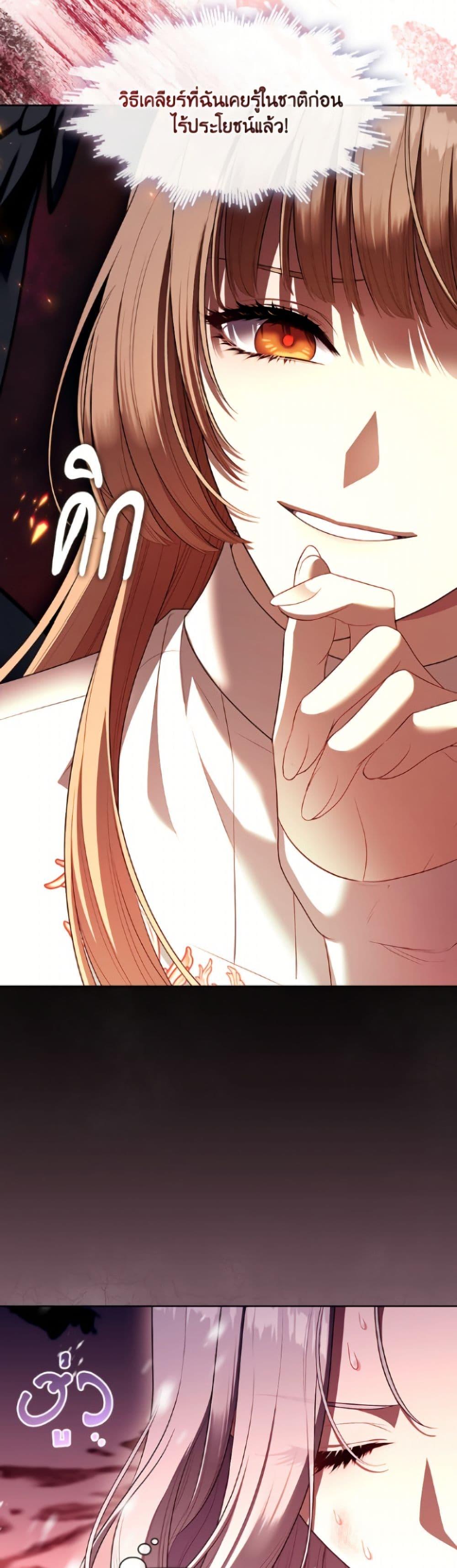 Manga-lc-com อ่านมังงะ อ่านการ์ตูน ออนไลน์ ฟรี The S-Class Hunter Doesn’t Want to Be a Villainous Princess ตอนที่ 1 2 3 4 5 6 7 8 9 10 11 12 13 14 ฟรี ไม่มีโฆษณา Manga-lc - อ่าน มังงะ อ่าน การ์ตูน ออนไลน์ อ่านมังงะ ฟรี