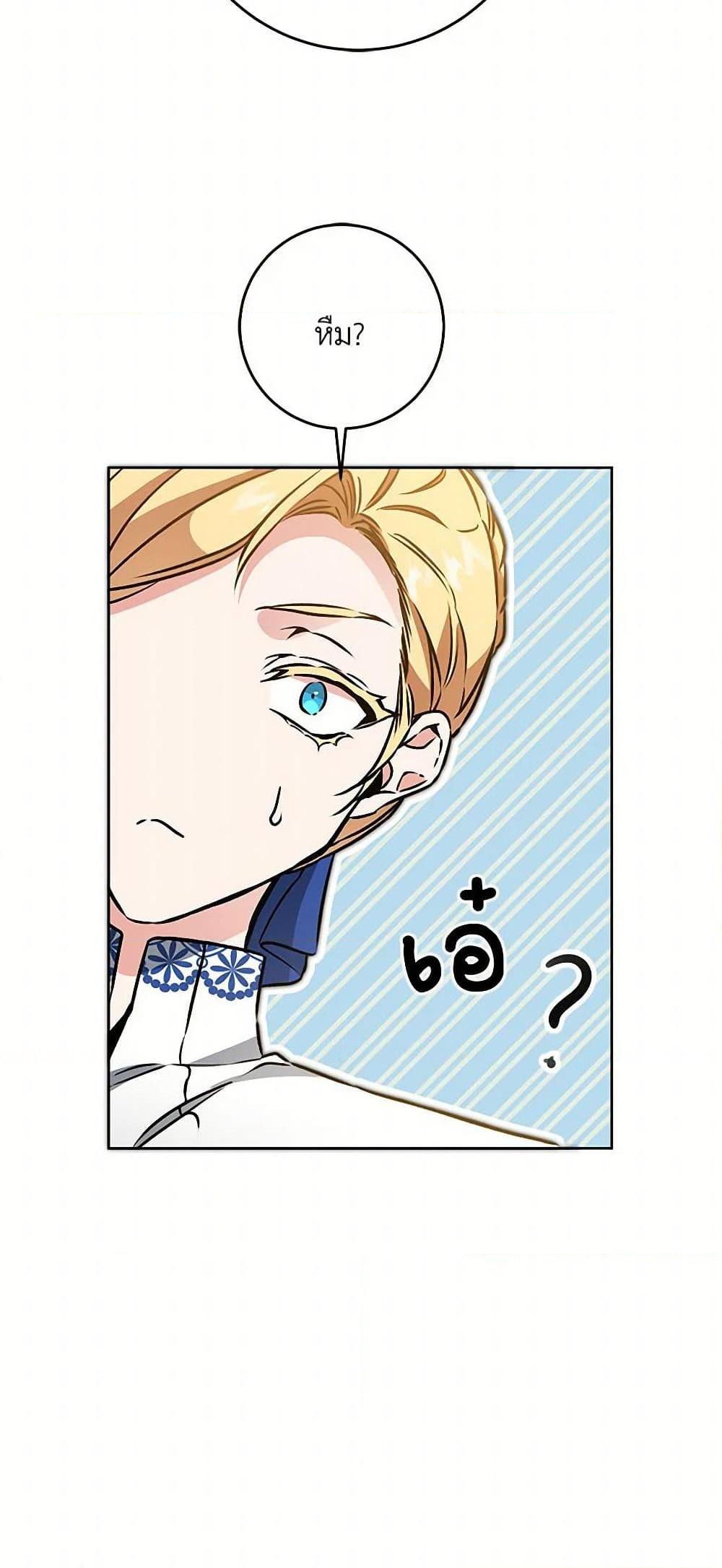 Manga-lc-com อ่านมังงะ อ่านการ์ตูน ออนไลน์ ฟรี I’ve Become the Villainous Empress of a Novel ตอนที่ 1 2 3 4 5 6 7 8 9 10 11 12 13 14 ฟรี ไม่มีโฆษณา Manga-lc - อ่าน มังงะ อ่าน การ์ตูน ออนไลน์ อ่านมังงะ ฟรี