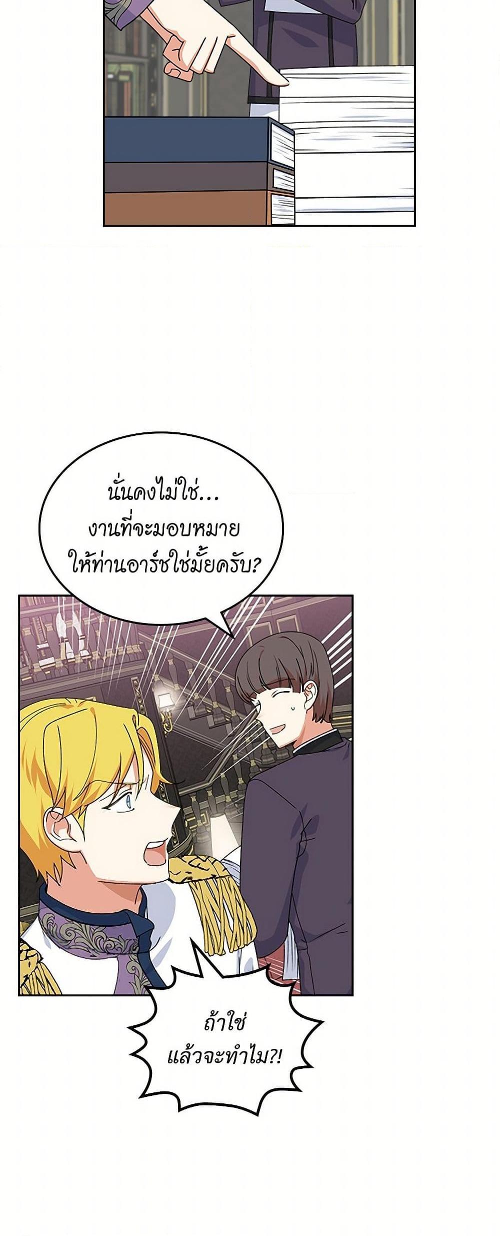 Manga-lc-com อ่านมังงะ อ่านการ์ตูน ออนไลน์ ฟรี The Antagonist’s Pet ตอนที่ 1 2 3 4 5 6 7 8 9 10 11 12 13 14 ฟรี ไม่มีโฆษณา Manga-lc - อ่าน มังงะ อ่าน การ์ตูน ออนไลน์ อ่านมังงะ ฟรี