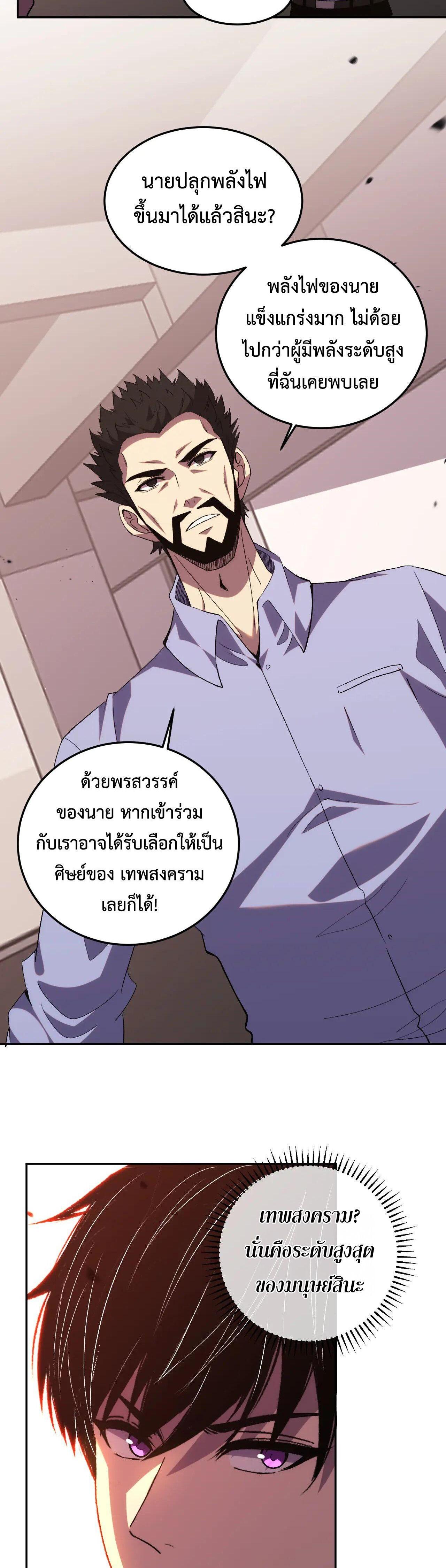 Manga-lc-com อ่านมังงะ อ่านการ์ตูน ออนไลน์ ฟรี Demon God of Apocalyptic Behemoth ตอนที่ 1 2 3 4 5 6 7 8 9 10 11 12 13 14 ฟรี ไม่มีโฆษณา Manga-lc - อ่าน มังงะ อ่าน การ์ตูน ออนไลน์ อ่านมังงะ ฟรี