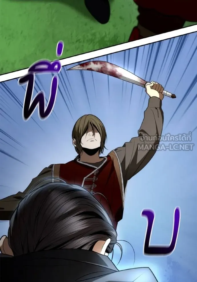 ชาตินี้น้องขอเป็นราช ตอนที่ 128 รูปที่ 102