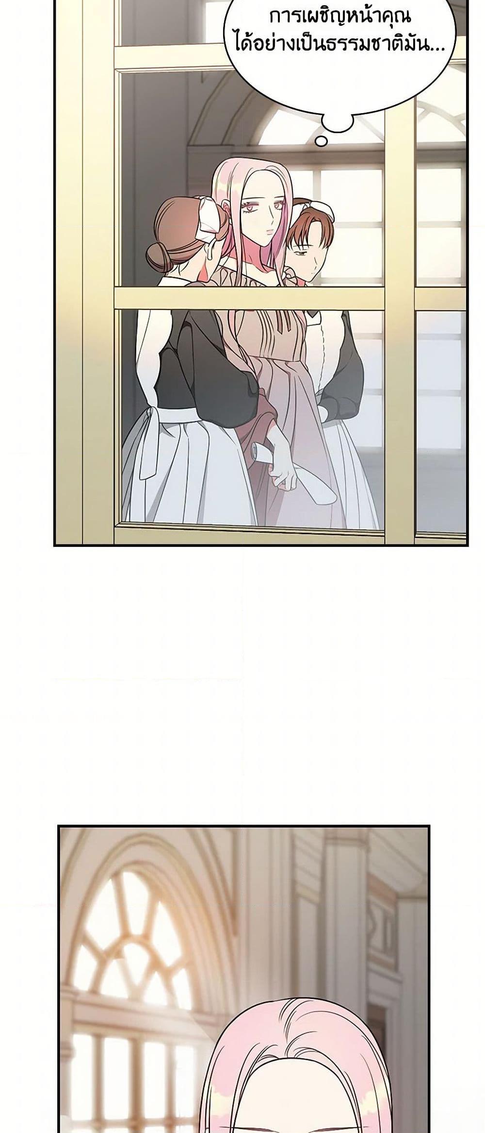 Manga-lc-com อ่านมังงะ อ่านการ์ตูน ออนไลน์ ฟรี Duchess in the Glass House ตอนที่ 1 2 3 4 5 6 7 8 9 10 11 12 13 14 ฟรี ไม่มีโฆษณา Manga-lc - อ่าน มังงะ อ่าน การ์ตูน ออนไลน์ อ่านมังงะ ฟรี