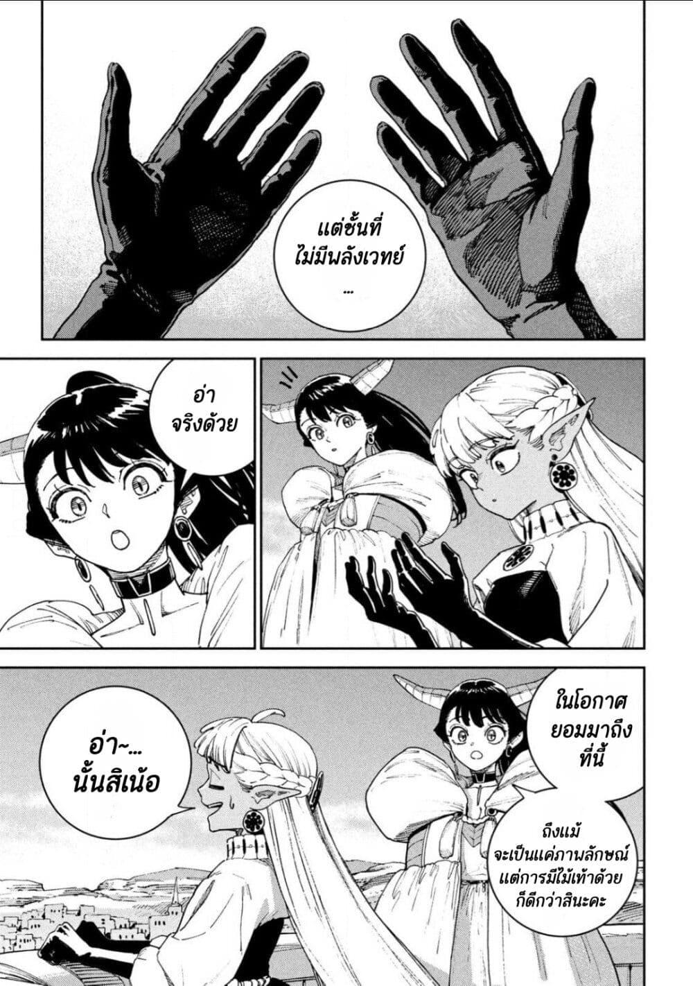 Manga-lc-com อ่านมังงะ อ่านการ์ตูน ออนไลน์ ฟรี Maryoku Kare no Dark Elf ตอนที่ 1 2 3 4 5 6 7 8 9 10 11 12 13 14 ฟรี ไม่มีโฆษณา Manga-lc - อ่าน มังงะ อ่าน การ์ตูน ออนไลน์ อ่านมังงะ ฟรี