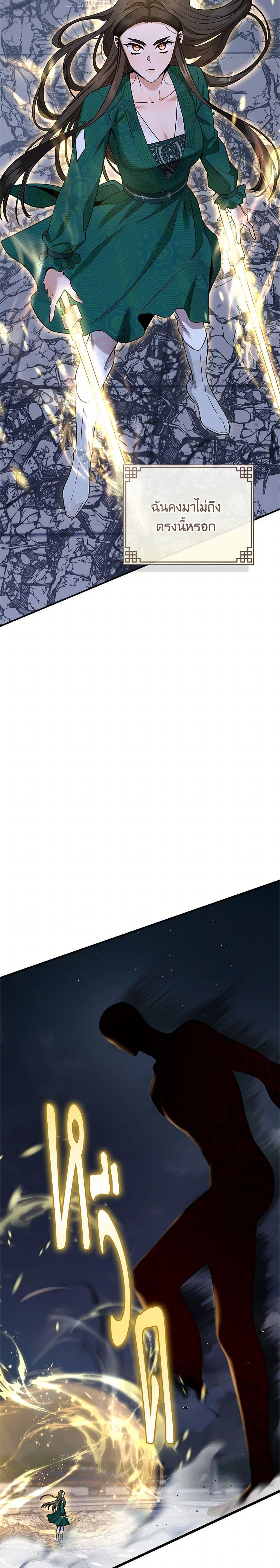 Manga-lc-com อ่านมังงะ อ่านการ์ตูน ออนไลน์ ฟรี I’m a Martial Art Villainess, but I’m the Strongest ตอนที่ 1 2 3 4 5 6 7 8 9 10 11 12 13 14 ฟรี ไม่มีโฆษณา Manga-lc - อ่าน มังงะ อ่าน การ์ตูน ออนไลน์ อ่านมังงะ ฟรี