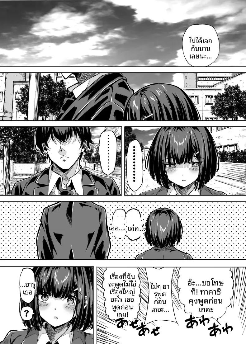 Doujin-Lc- อ่าน โดจิน มังฮวา เกาหลี ญี่ปุ่น จีน แปลไทย เพราะตลอดมาเธอคือเพื่อนสมัยเด็ก [Ujimu] ตอนที่ 1 2 3 4 5 6 7 8 9 10 11 12 13 14 ฟรี ไม่มีโฆษณา อ่าน โดจิน Manhwa เกาหลี ญี่ปุ่น จีน เรามีครบ คัดมาให้เน้นๆ โดจิน 18+ รับประกันความฟินโดย  Doujin Lc