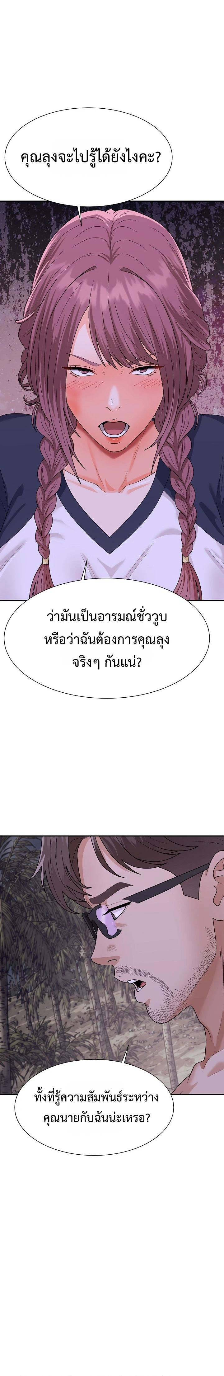 Doujin-Lc- อ่าน โดจิน มังฮวา เกาหลี ญี่ปุ่น จีน แปลไทย Master of the Island ตอนที่ 1 2 3 4 5 6 7 8 9 10 11 12 13 14 ฟรี ไม่มีโฆษณา อ่าน โดจิน Manhwa เกาหลี ญี่ปุ่น จีน เรามีครบ คัดมาให้เน้นๆ โดจิน 18+ รับประกันความฟินโดย  Doujin Lc