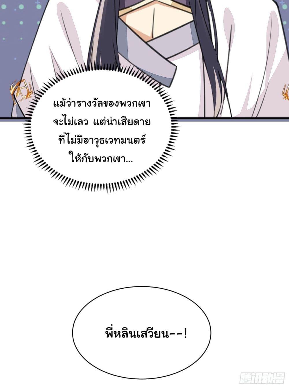 Manga-lc-com อ่านมังงะ อ่านการ์ตูน ออนไลน์ ฟรี Cultivating Immortality Requires a Rich Woman ตอนที่ 1 2 3 4 5 6 7 8 9 10 11 12 13 14 ฟรี ไม่มีโฆษณา Manga-lc - อ่าน มังงะ อ่าน การ์ตูน ออนไลน์ อ่านมังงะ ฟรี