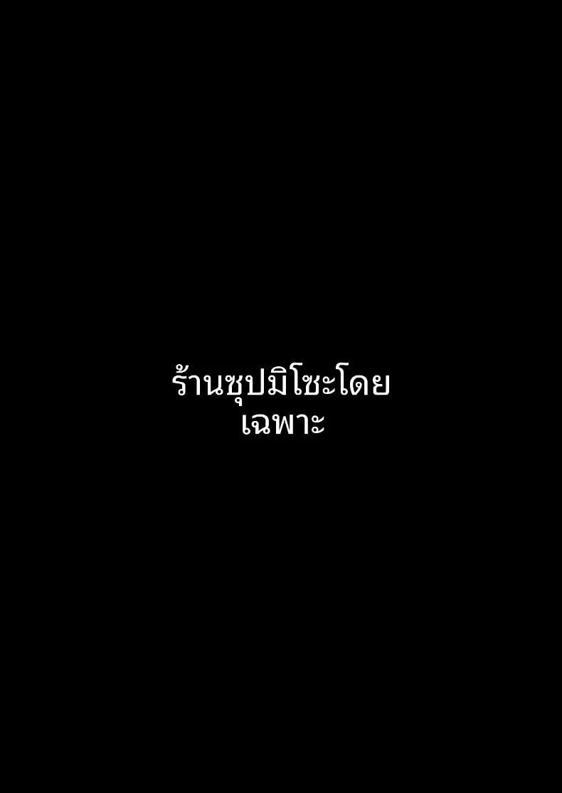 Doujin-Lc- อ่าน โดจิน มังฮวา เกาหลี ญี่ปุ่น จีน แปลไทย เซ็กส์สุดเหวี่ยงครั้งสุดท้ายกับเพื่อนที่ทำให้ฉันเปลี่ยนไป (Nako Sir) ตอนที่ 1 2 3 4 5 6 7 8 9 10 11 12 13 14 ฟรี ไม่มีโฆษณา อ่าน โดจิน Manhwa เกาหลี ญี่ปุ่น จีน เรามีครบ คัดมาให้เน้นๆ โดจิน 18+ รับประกันความฟินโดย  Doujin Lc