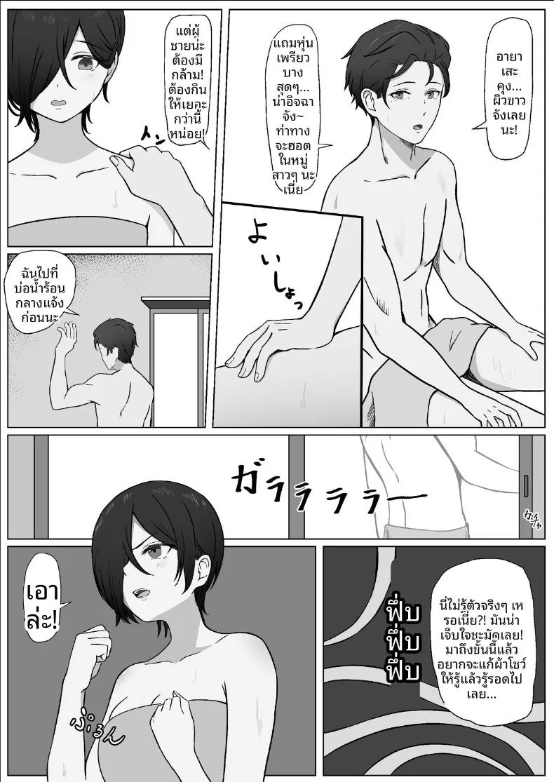 Doujin-Lc- อ่าน โดจิน มังฮวา เกาหลี ญี่ปุ่น จีน แปลไทย สิ่งที่ทำให้สมเป็นผู้หญิง (Yoru no Torikago) ตอนที่ 1 2 3 4 5 6 7 8 9 10 11 12 13 14 ฟรี ไม่มีโฆษณา อ่าน โดจิน Manhwa เกาหลี ญี่ปุ่น จีน เรามีครบ คัดมาให้เน้นๆ โดจิน 18+ รับประกันความฟินโดย  Doujin Lc