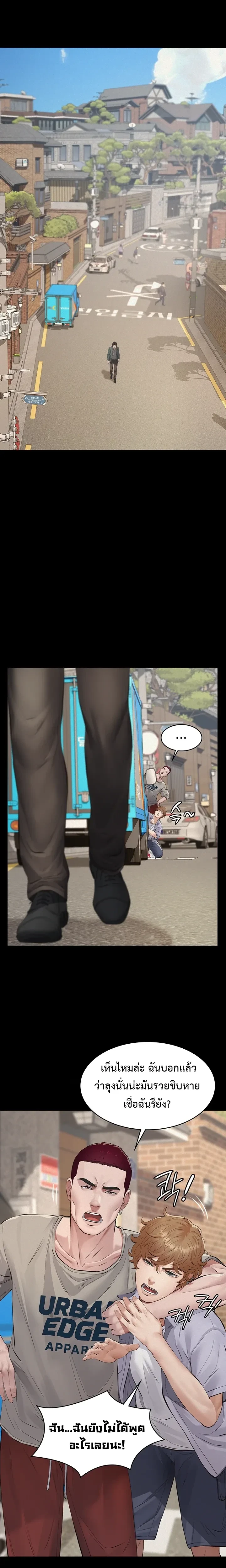 Doujin-Lc- อ่าน โดจิน มังฮวา เกาหลี ญี่ปุ่น จีน แปลไทย Papa Kacheu ความลับ 20 ปี กับลูกสาวที่ (ไม่) ใช่ลูก ตอนที่ 1 2 3 4 5 6 7 8 9 10 11 12 13 14 ฟรี ไม่มีโฆษณา อ่าน โดจิน Manhwa เกาหลี ญี่ปุ่น จีน เรามีครบ คัดมาให้เน้นๆ โดจิน 18+ รับประกันความฟินโดย  Doujin Lc
