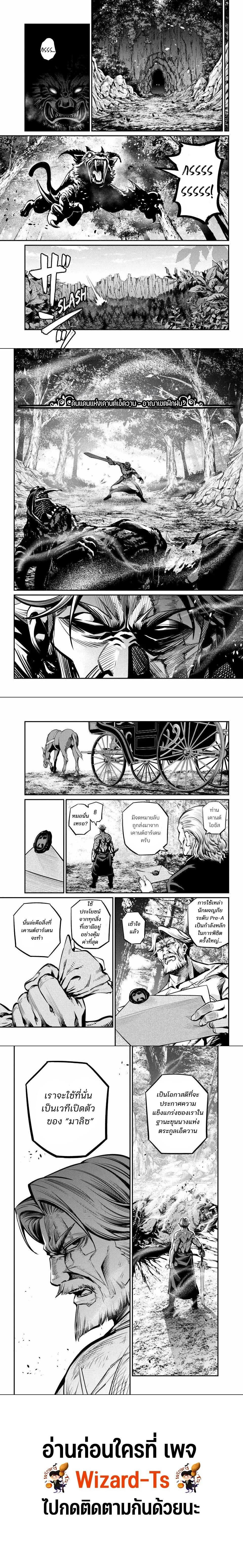 Manga-lc-com อ่านมังงะ อ่านการ์ตูน ออนไลน์ ฟรี Tsuihou Sareta Tenshou Juu Kishi wa game Chishiki de Musou Suru ตอนที่ 1 2 3 4 5 6 7 8 9 10 11 12 13 14 ฟรี ไม่มีโฆษณา Manga-lc - อ่าน มังงะ อ่าน การ์ตูน ออนไลน์ อ่านมังงะ ฟรี